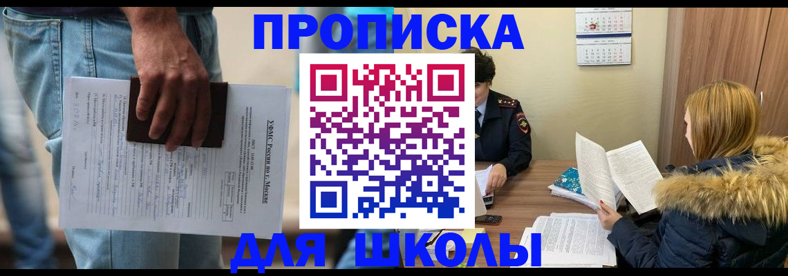 временная регистрация адрес в Переславль-Залесском